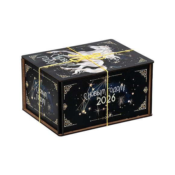 Сладкий новогодний подарок Созвездие Коня (Мега Хит)