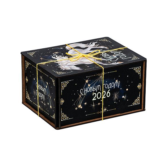 Сладкий новогодний подарок Созвездие Коня (Мега Хит)